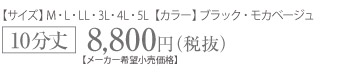 ベスティバ料金表