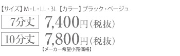 ベスティバ料金表