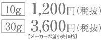 デンタルホワイトプロイズム ポリリンバブルメーカー小売価格