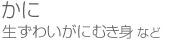 汗とりインナー