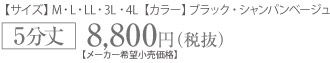 骨盤パワーウォーク料金