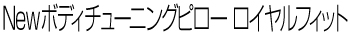 name