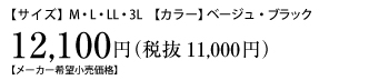 ねだん