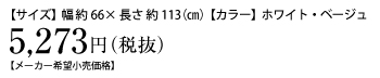 caseprice