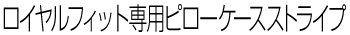casename
