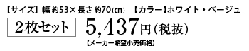 ねだん