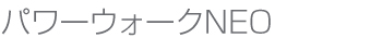 らくりんあったかインナー