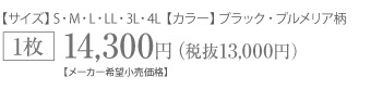 ヨガレギンス 料金